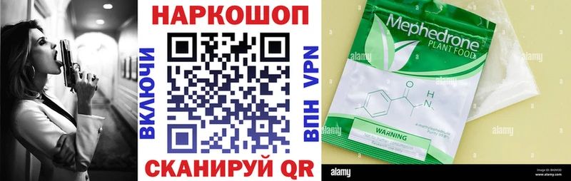 Купить закладку Экстази  Бошки Шишки  МЕФ  ГАШ  Alpha PVP  Пошехонье