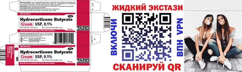 Купить где  Пошехонье  БУТИРАТ бутик 