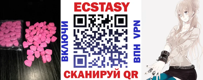 Купить закладки  Пошехонье  Экстази Дубай 