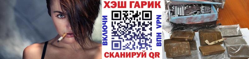 ГАШИШ ice o lator  Купить закладки  Пошехонье 