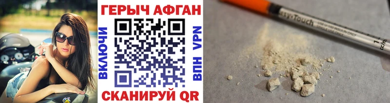 Героин белый  Купить  Пошехонье 
