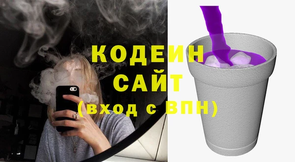 метамфетамин Верхнеуральск