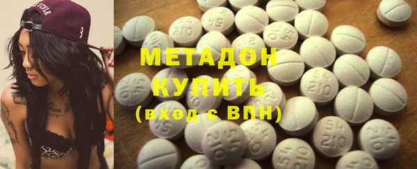 метамфетамин Верхнеуральск