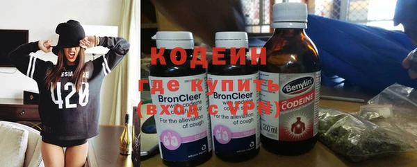 первитин Верея