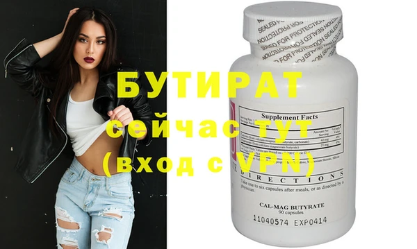 метамфетамин Верхнеуральск