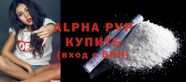 первитин Верея