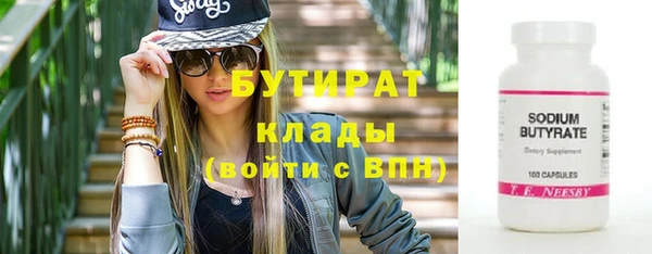 кокаин Верхний Тагил