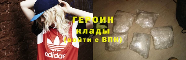 метамфетамин Верхнеуральск