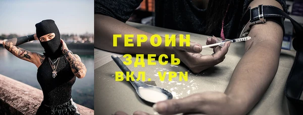 первитин Верея