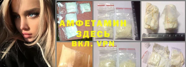 синтетический гашиш Бородино