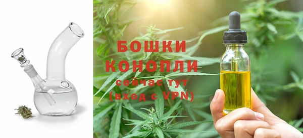 бутират Бугульма
