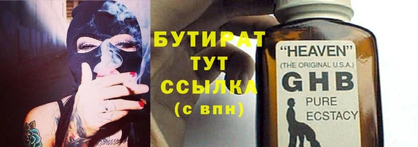 метамфетамин Верхнеуральск