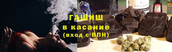 бутират Бугульма