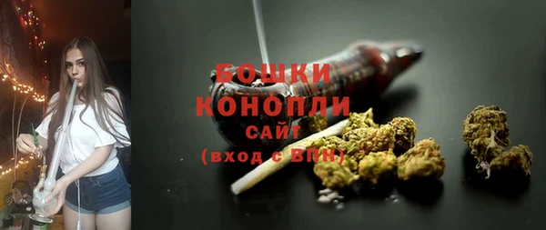 первитин Верея