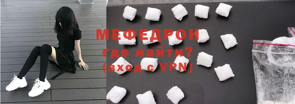 первитин Верея