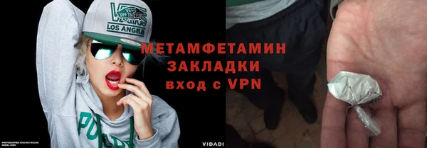 синтетический гашиш Бородино