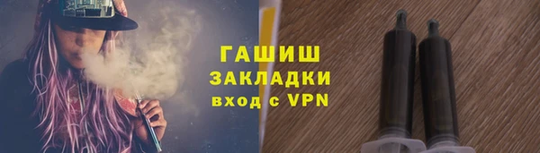 метамфетамин Верхнеуральск