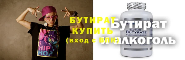 метамфетамин Верхнеуральск