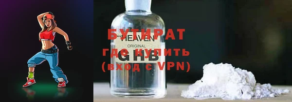 метамфетамин Верхнеуральск