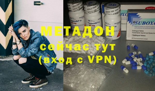 первитин Верея