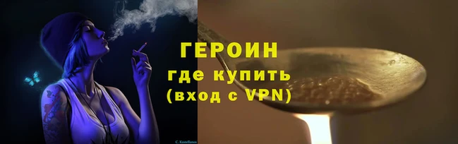 метамфетамин Верхнеуральск