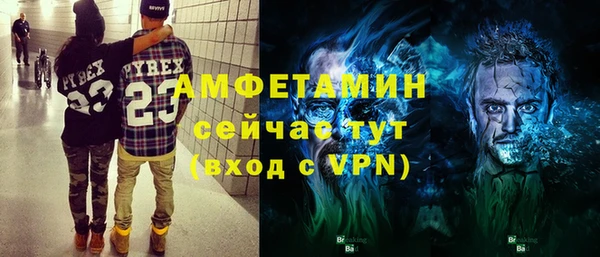 первитин Верея