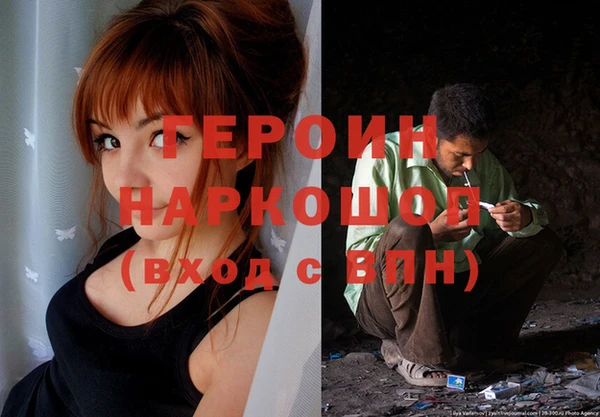 первитин Верея