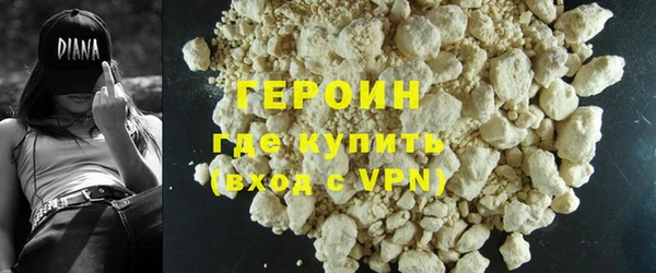 первитин Верея
