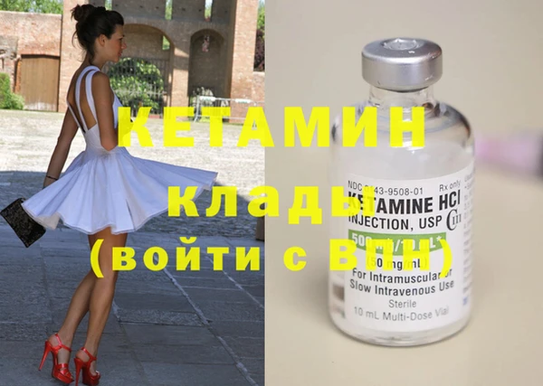бутират Бугульма