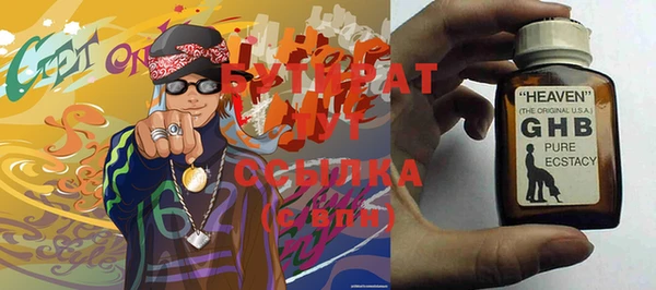 мескалин Нижневартовск