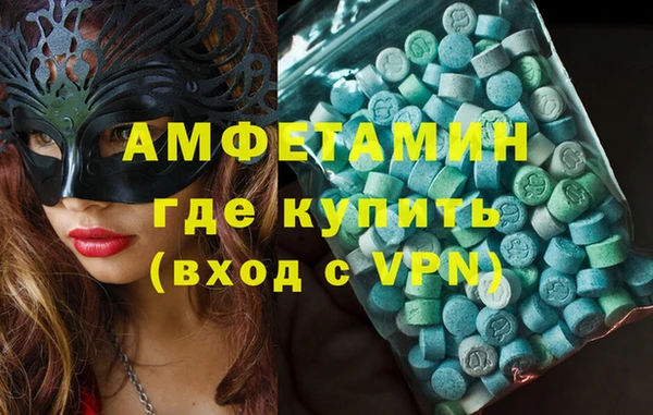 метамфетамин Верхнеуральск
