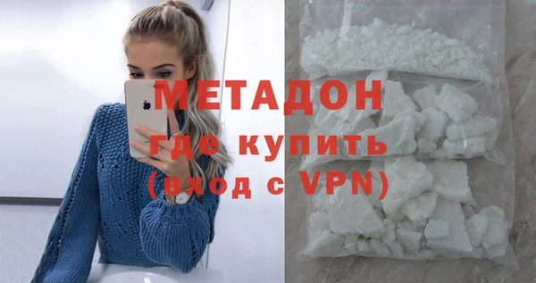 первитин Верея