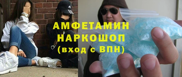 метамфетамин Верхнеуральск
