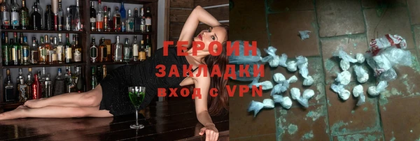 прущие грибы Бронницы