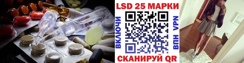 LSD-25 экстази кислота  Купить закладки  Пошехонье 