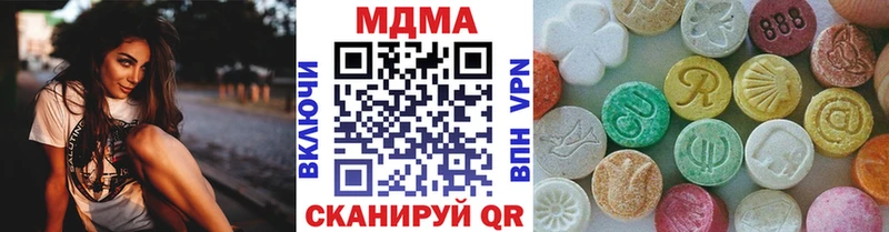 МДМА кристаллы  Купить закладки  Пошехонье 