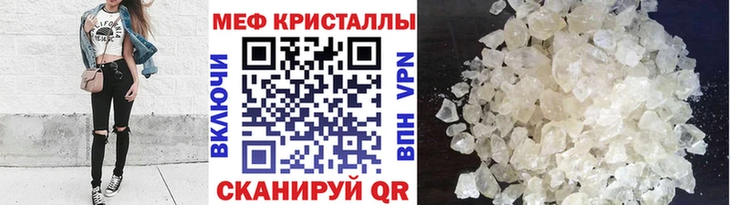 МЕФ  Пошехонье