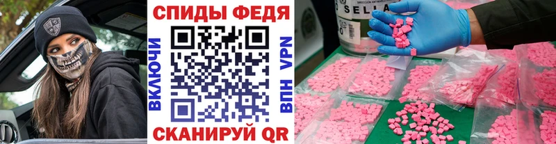 Купить  Пошехонье  Метамфетамин мет 