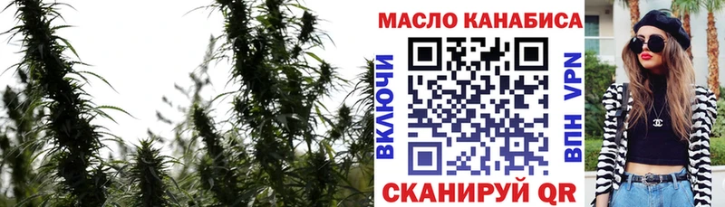 Купить закладки  Пошехонье  ТГК Wax 
